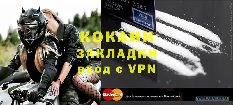 где продают   Орск  COCAIN Эквадор 