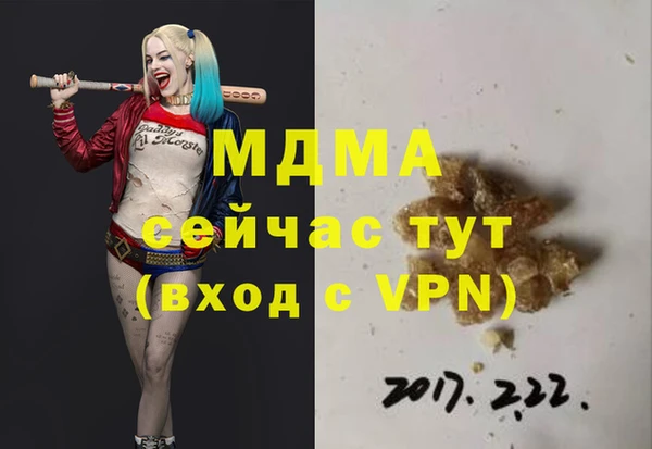 альфа пвп VHQ Бугульма