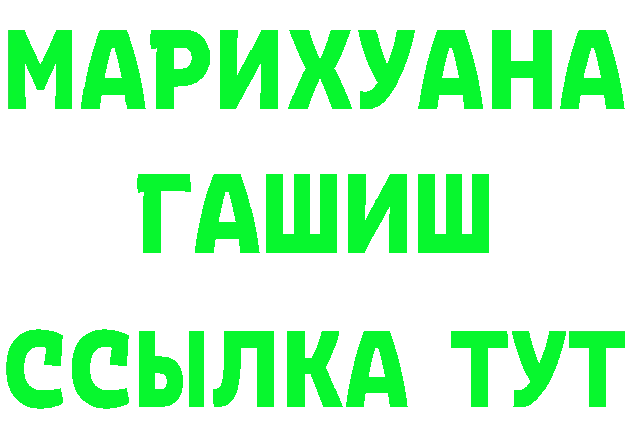 ТГК THC oil сайт даркнет гидра Орск