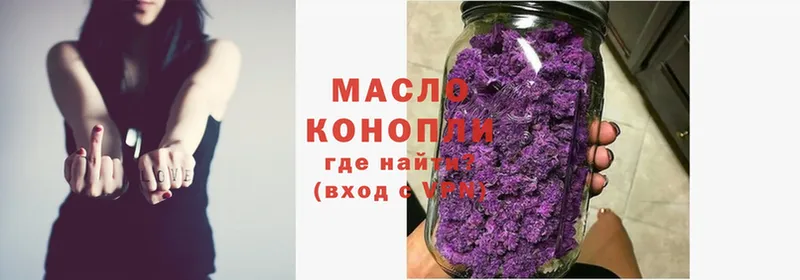 mega   Орск  ТГК Wax 